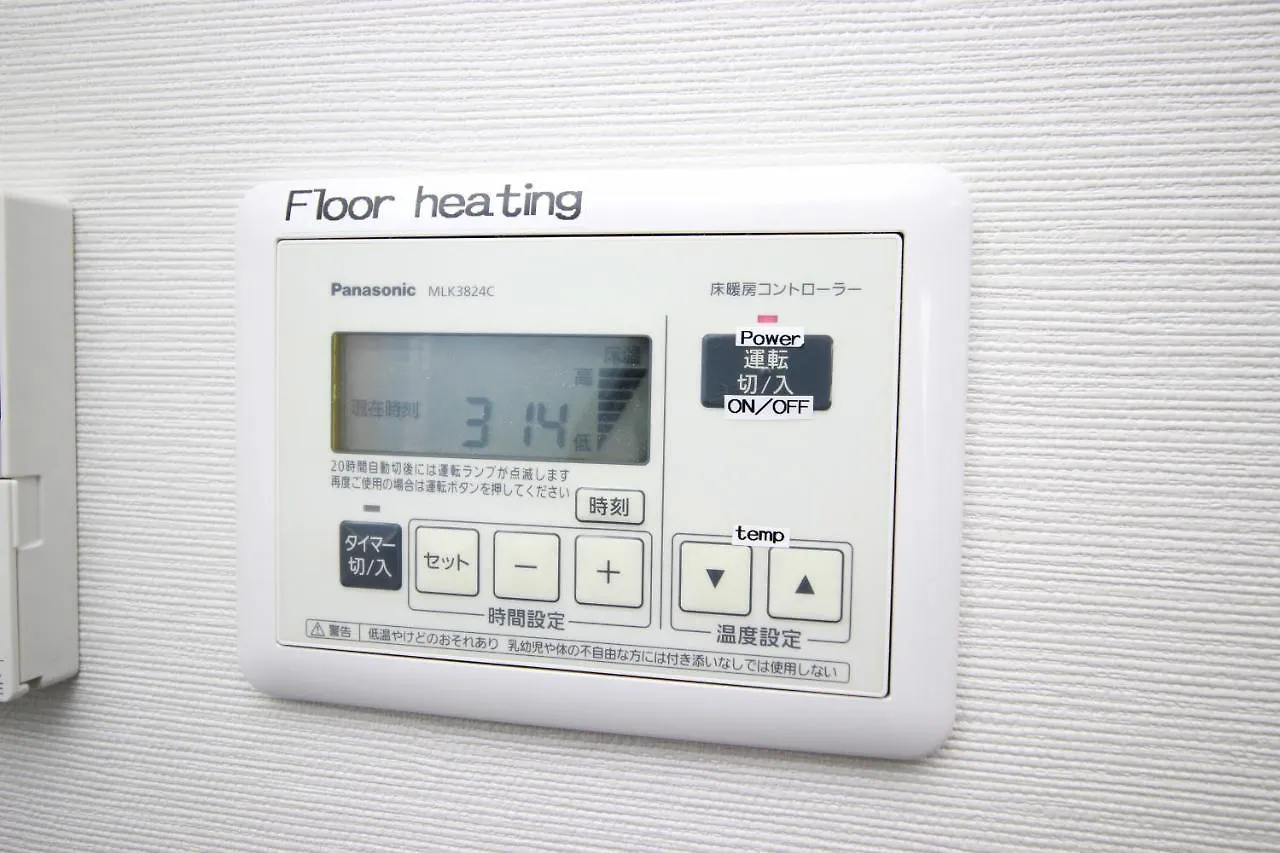 Atrium Deluxe Apartments Osaka - Self Check-In Only